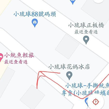 小魷魚輕旅 Ξενοδοχείο Xiaoliuqiu Εξωτερικό φωτογραφία