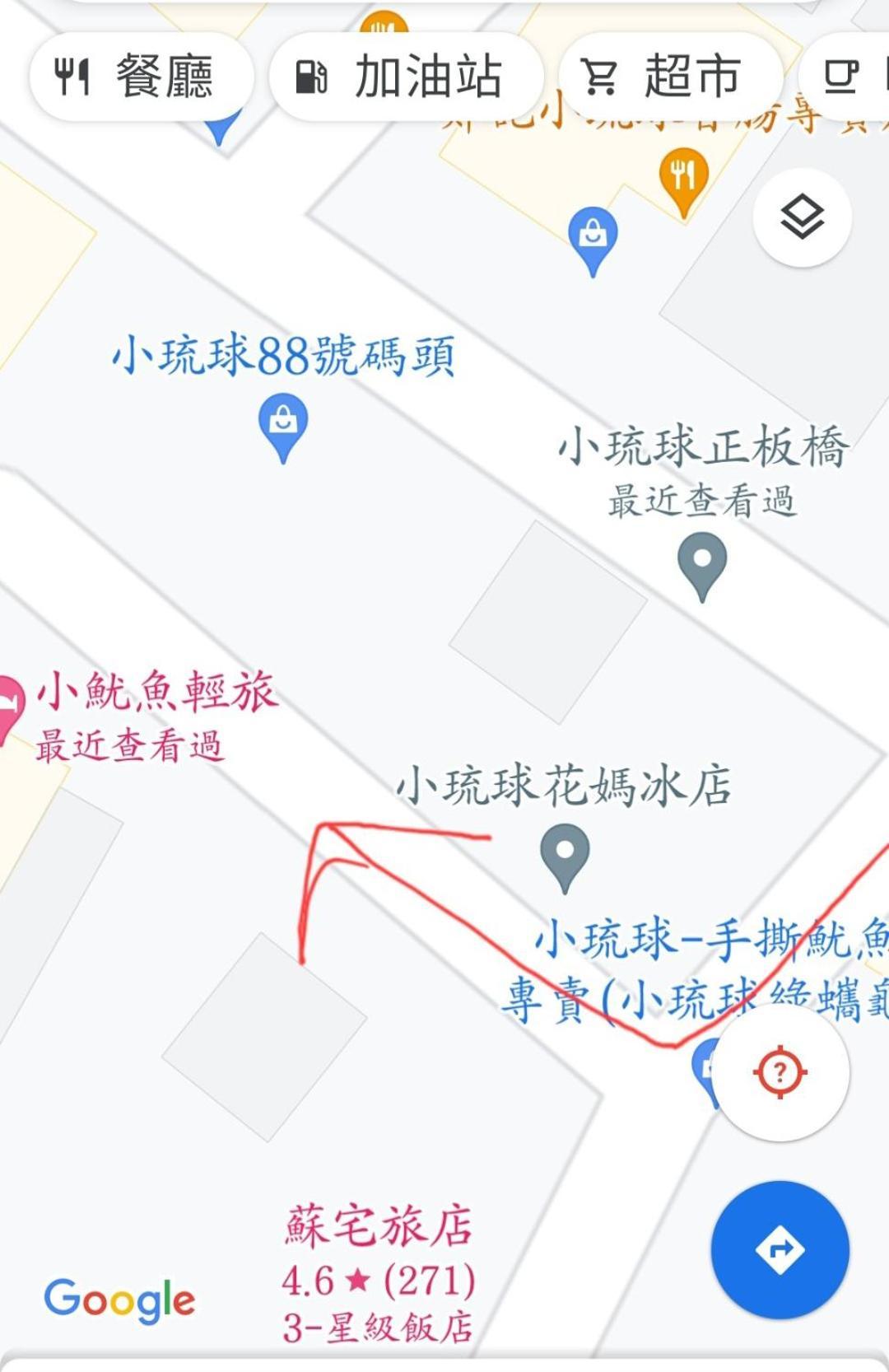 小魷魚輕旅 Ξενοδοχείο Xiaoliuqiu Εξωτερικό φωτογραφία
